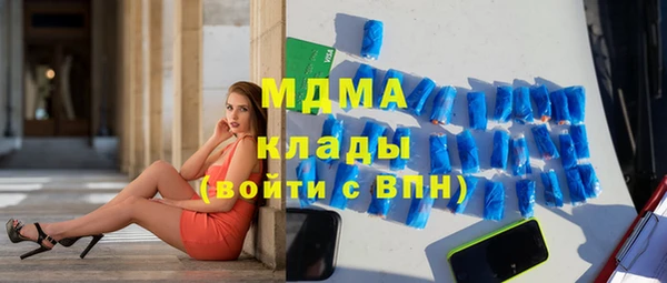 метадон Верхний Тагил